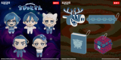 都市伝説解体センター』プライズグッズが2026年1月に登場！センター長