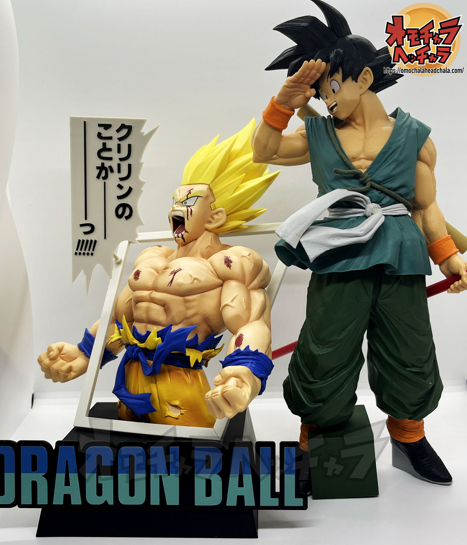 クリリンのことか超サイヤ人孫悟空レビュー】一番くじ DRAGON BALL