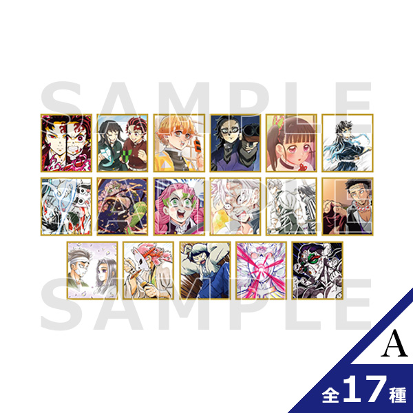 アニメ「鬼滅の刃」全集中展 -刀鍛冶の里編・柱稽古編- 作画