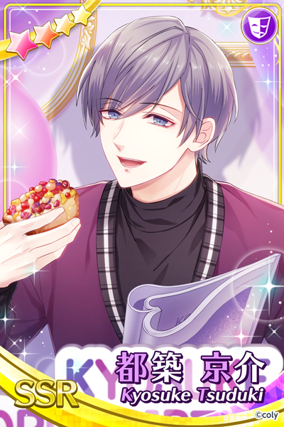 予告】 4月1日（木）は都築兄弟・都築京介のお誕生日🎉SSR京介【京藤