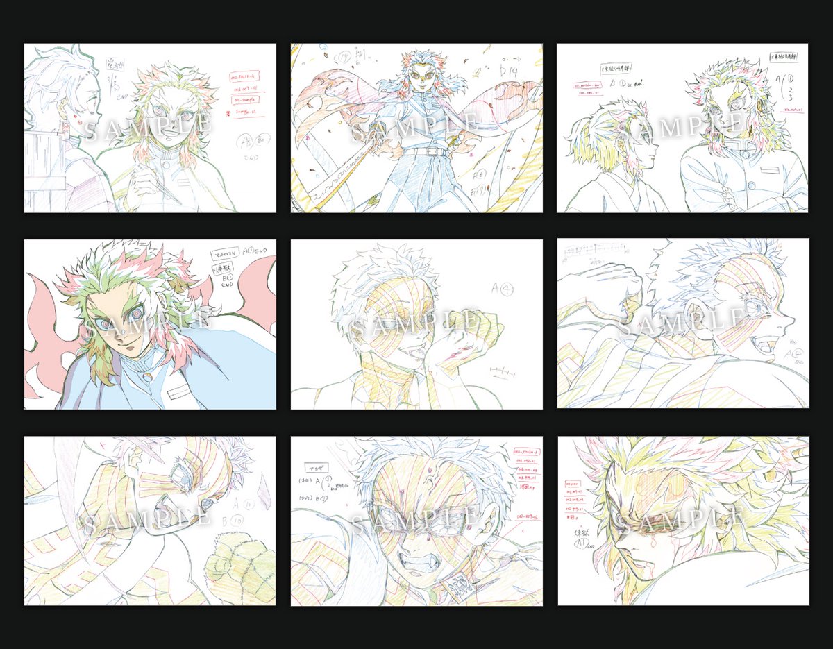 劇場版「鬼滅の刃」無限列車編 原画ポストカードセットC より