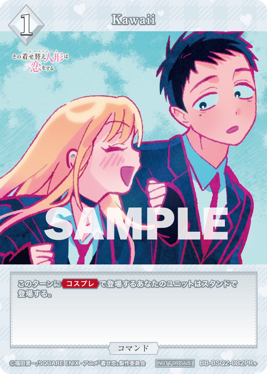 BDカード紹介】 2026年1月30日(金)発売、ブースターパック TVアニメ