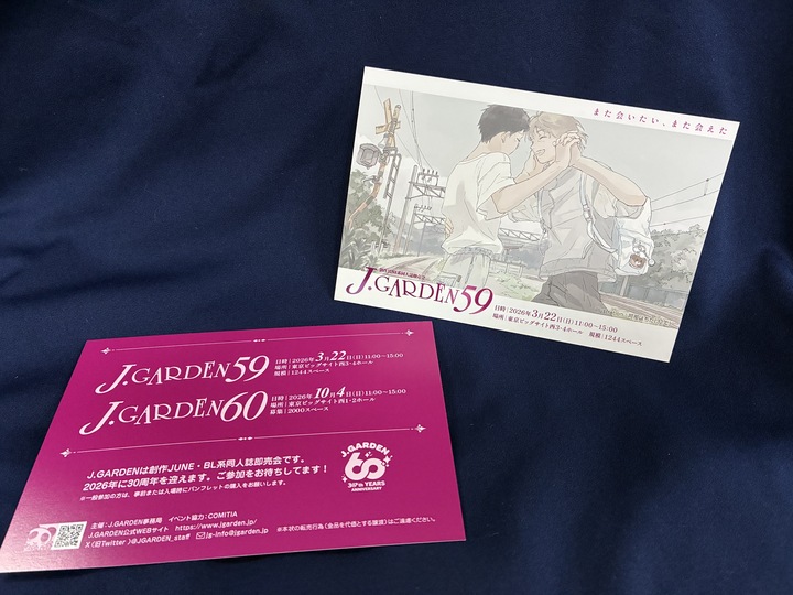 J.GARDEN_staff◇J庭59_3月22日開催！ (@JGARDEN_staff) / Posts / X