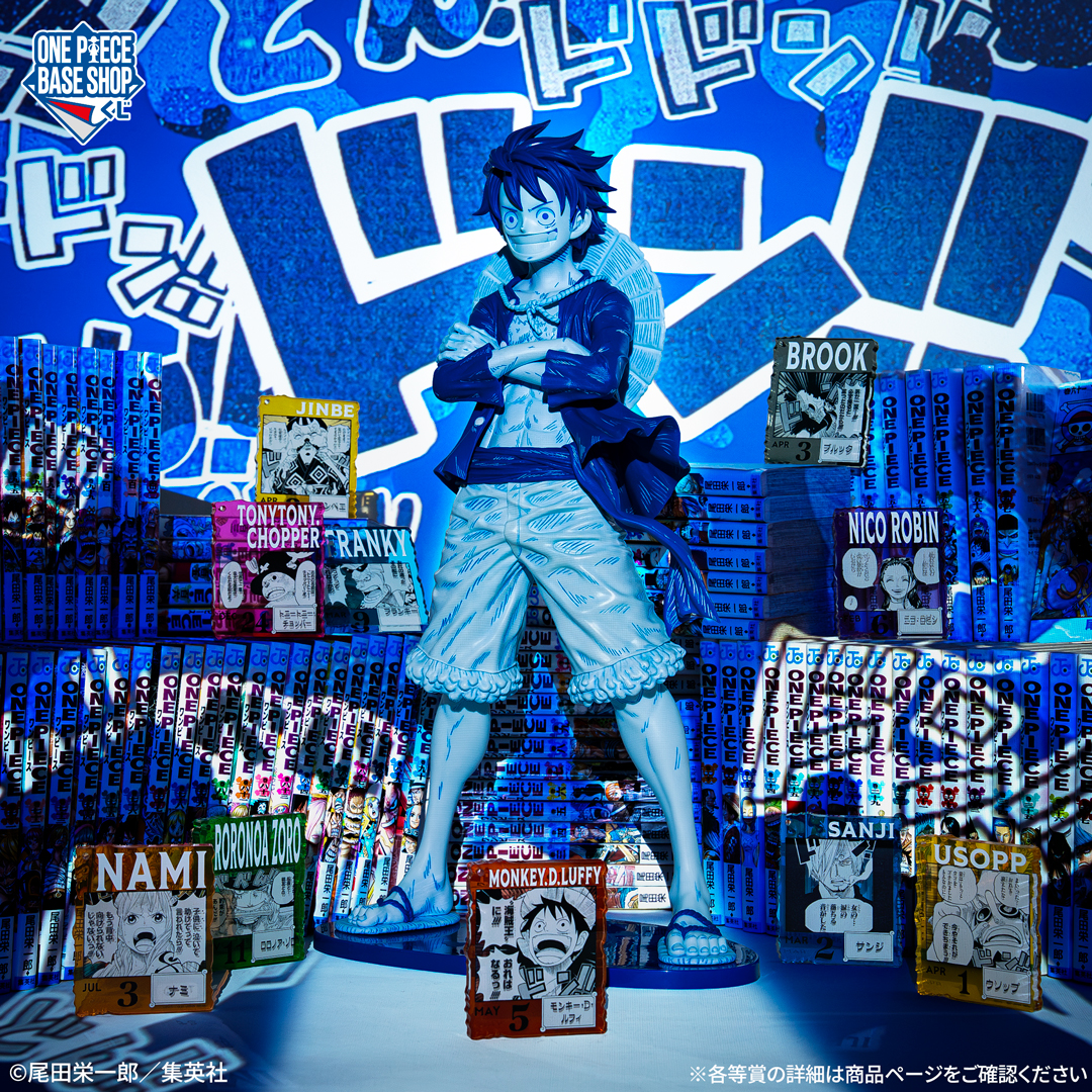 ONE PIECE BASE SHOP くじ 366DAYS OF BIRTHDAYS（7～9月） | ONE