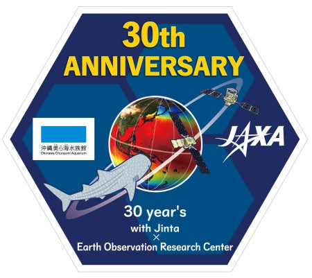 沖縄美ら海水族館】JAXA×沖縄美ら海水族館「深海と宇宙 – ふたつの