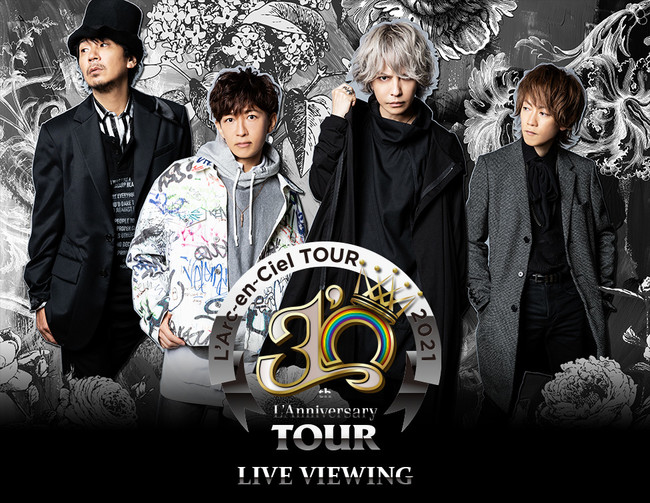 30th L'Anniversary TOUR LIVE VIEWING開催決定！ | ライブ・ビュー