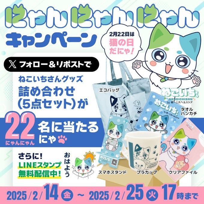 プロモーション情報メディア ‖ UTSUSU