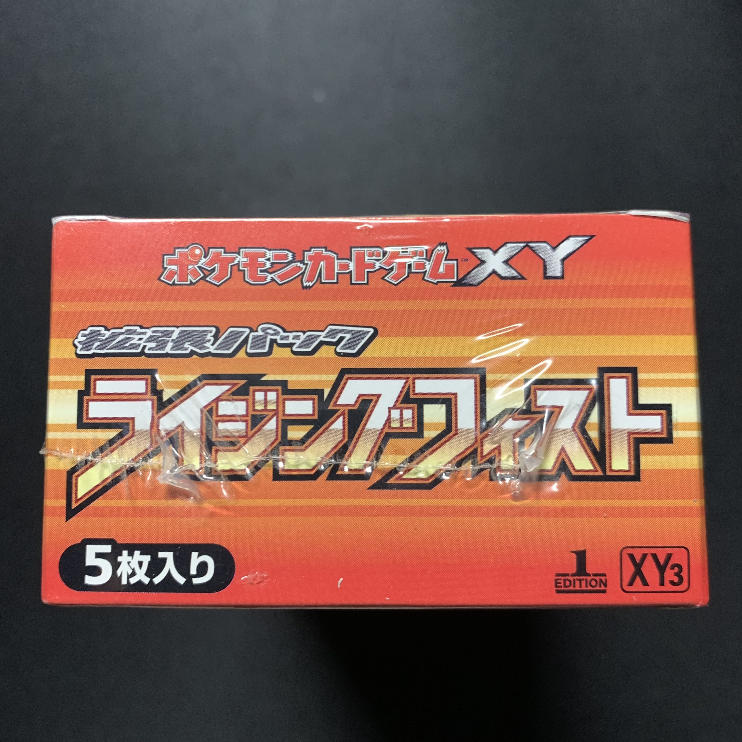 ポケモンカード XY ライジングフィスト 1st ED 未開封BOX 1BOXの通販
