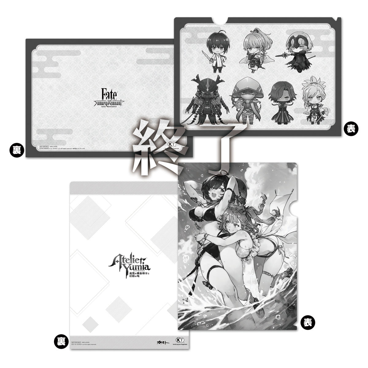 コミックマーケット106／ガストショップ