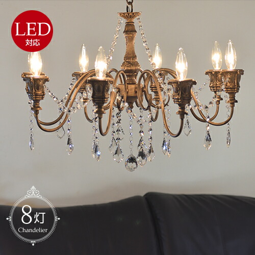 楽天市場】シャンデリア アスフォー 【送料無料】Build ビルド