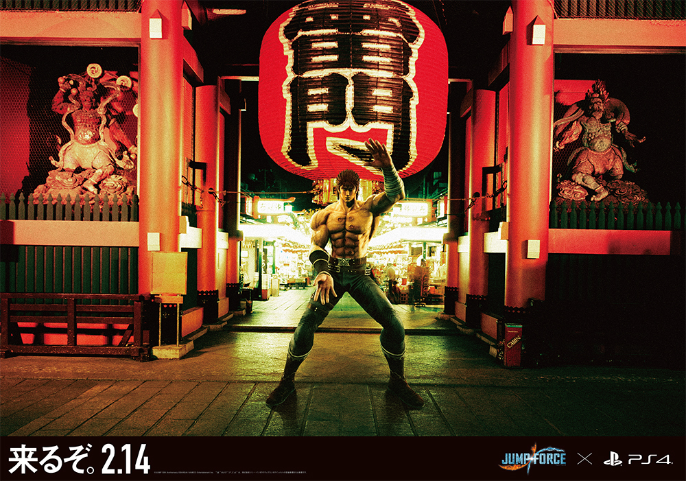 ルフィが、悟空が、ナルトが現実世界に舞い降りる『JUMP FORCE』発売前