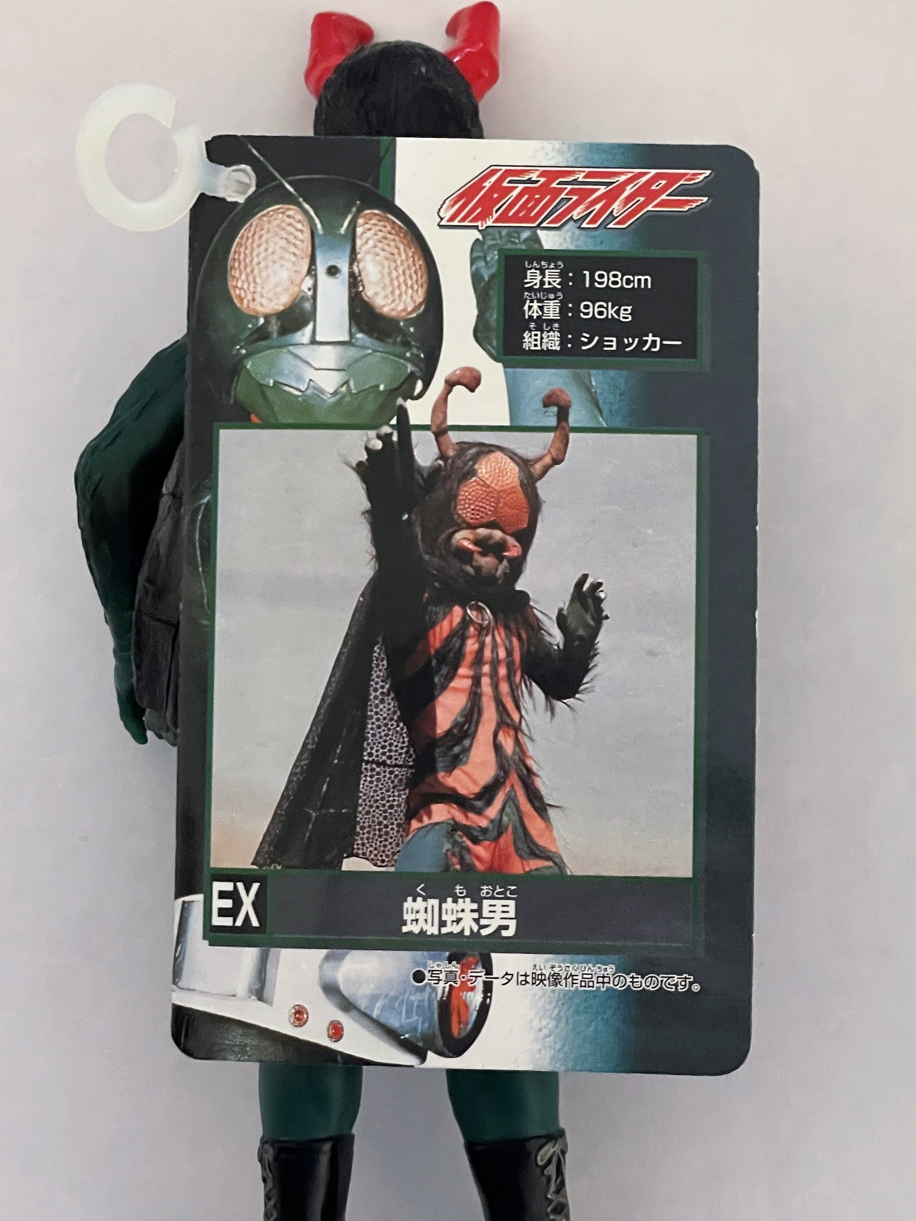 仮面ライダー怪人シリーズEX 蜘蛛男」は手元にあるだけで大満足