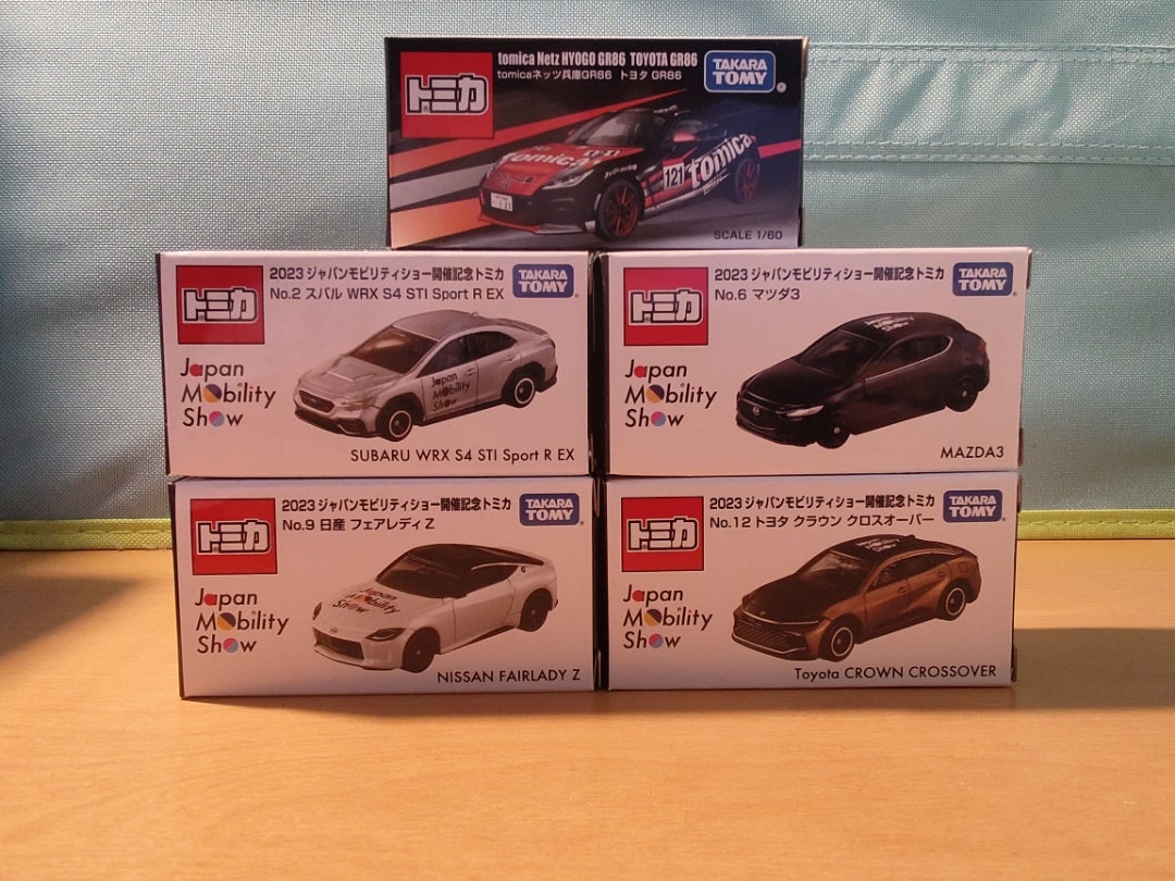 限定トミカ】Japan Mobility Show2023で手に入れたトミカ×5！ | あざら