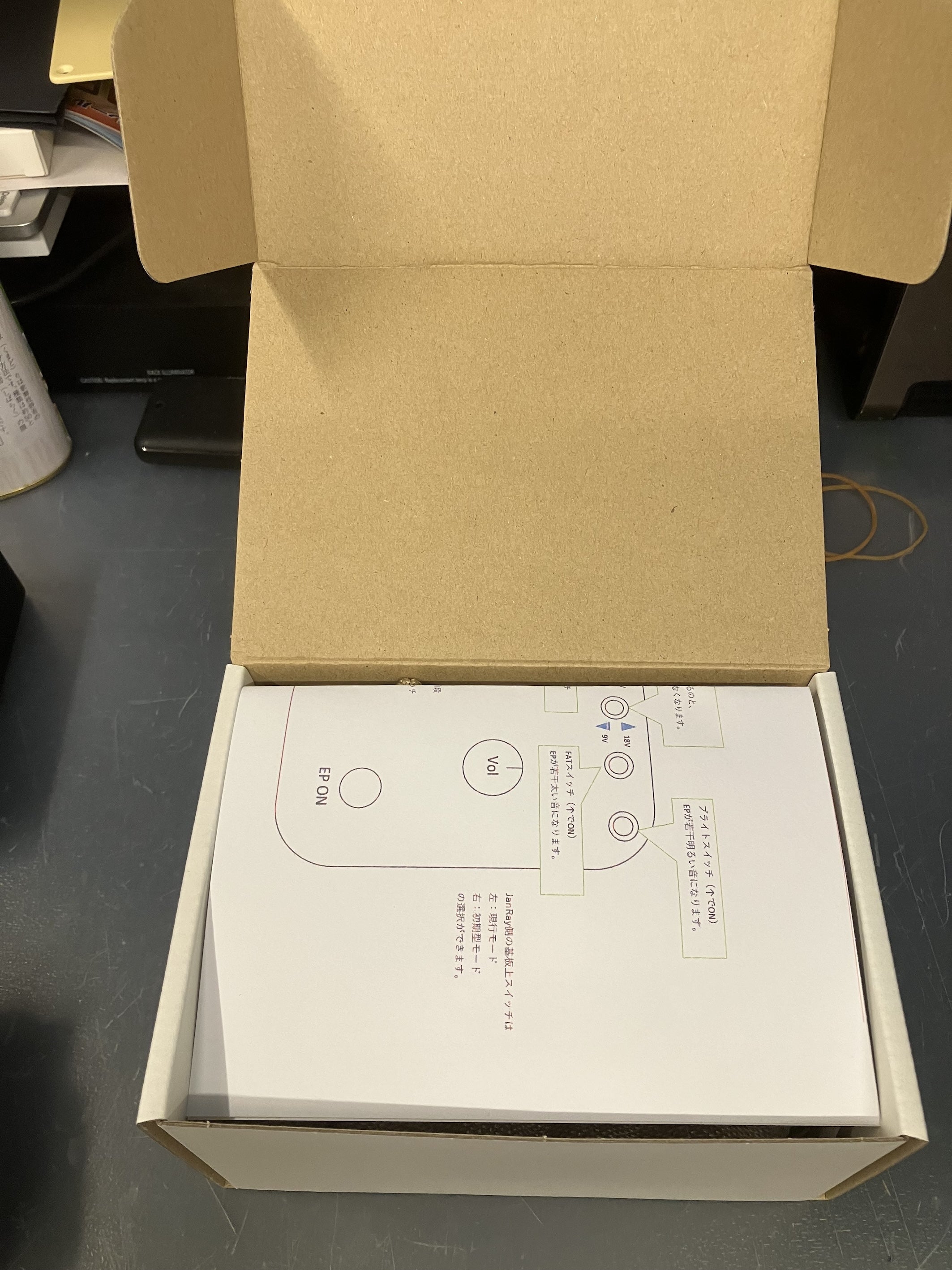 Jan Ray + EP booster 2in1 + 18v登場！ | まっくのぱぱの部屋R