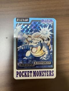 バンダイ ポケモン カードダス4弾 カメックス(キラ) No.009 ② - メルカリ