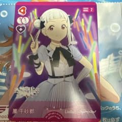 ラブライブカードゲーム ラブカ 嵐千砂都 N - メルカリ