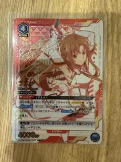 2026年最新】SR アスナ パラレルの人気アイテム - メルカリ