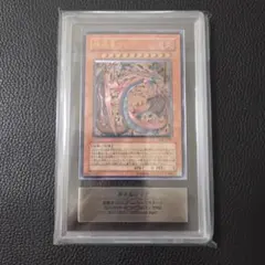 2026年最新】遊戯王 神炎皇ウリア レリーフの人気アイテム - メルカリ