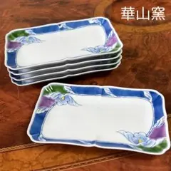 2026年最新】古伊万里長皿の人気アイテム - メルカリ