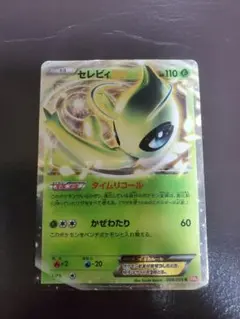 2026年最新】ポケモンカード セレビィEXの人気アイテム - メルカリ