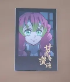 2026年最新】チェキ風ブロマイド 甘露寺の人気アイテム - メルカリ