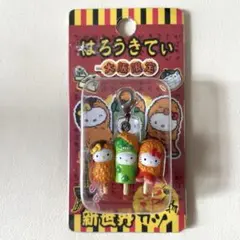 2026年最新】ご当地キティレア品の人気アイテム - メルカリ