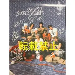 2026年最新】jo1 サイン 入りの人気アイテム - メルカリ