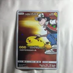 2026年最新】ポケセン 20周年記念の人気アイテム - メルカリ