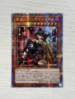 2026年最新】ディアベルスター 絵違い アジアの人気アイテム - メルカリ