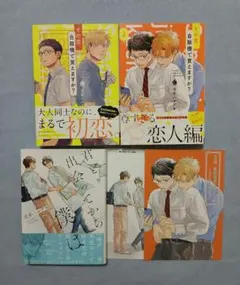 2026年最新】少女自販機の人気アイテム - メルカリ