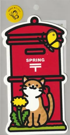 2026年最新】ポスト型はがきの人気アイテム - メルカリ