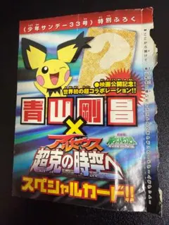 2026年最新】超克の時空へ 未開封の人気アイテム - メルカリ