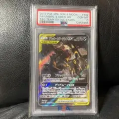 2026年最新】ブラッキー&ダークライgx sa psa10の人気アイテム - メルカリ