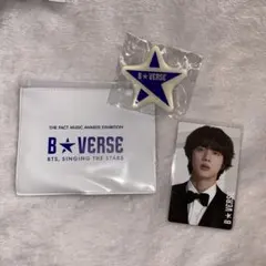 2026年最新】bTs ジン トレカ bverseの人気アイテム - メルカリ