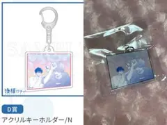 2026年最新】漫福ガチャ 多聞くんの人気アイテム - メルカリ