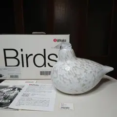 2026年最新】イッタラ バード 雷鳥の人気アイテム - メルカリ