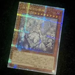 2026年最新】迷宮城の白銀姫 イラスト違いの人気アイテム - メルカリ