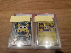 2026年最新】スカル団ごっこピカチュウ 未開封の人気アイテム - メルカリ