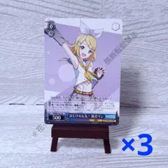 2026年最新】ヴァイス 鏡音リンの人気アイテム - メルカリ