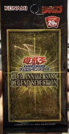 2026年最新】20thアニバーサリーレジェンドコレクションの人気アイテム