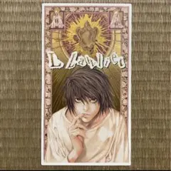 2026年最新】デスノートタロットカードの人気アイテム - メルカリ