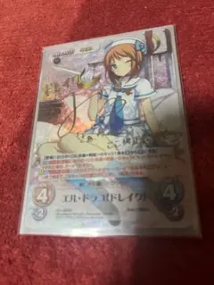 2026年最新】chaostcg サインの人気アイテム - メルカリ