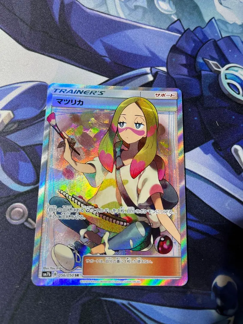 2026年最新】マツリカ psa9の人気アイテム - メルカリ