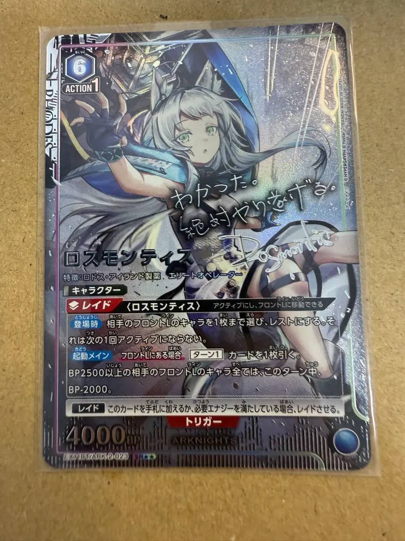 2026年最新】ロスモンティス パラレルの人気アイテム - メルカリ