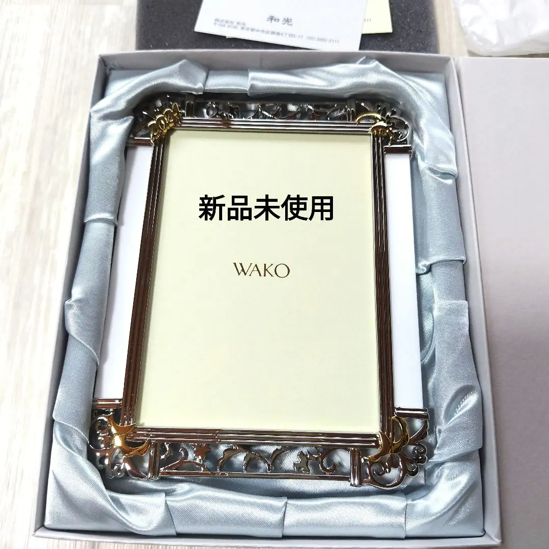 2026年最新】和光写真立ての人気アイテム - メルカリ