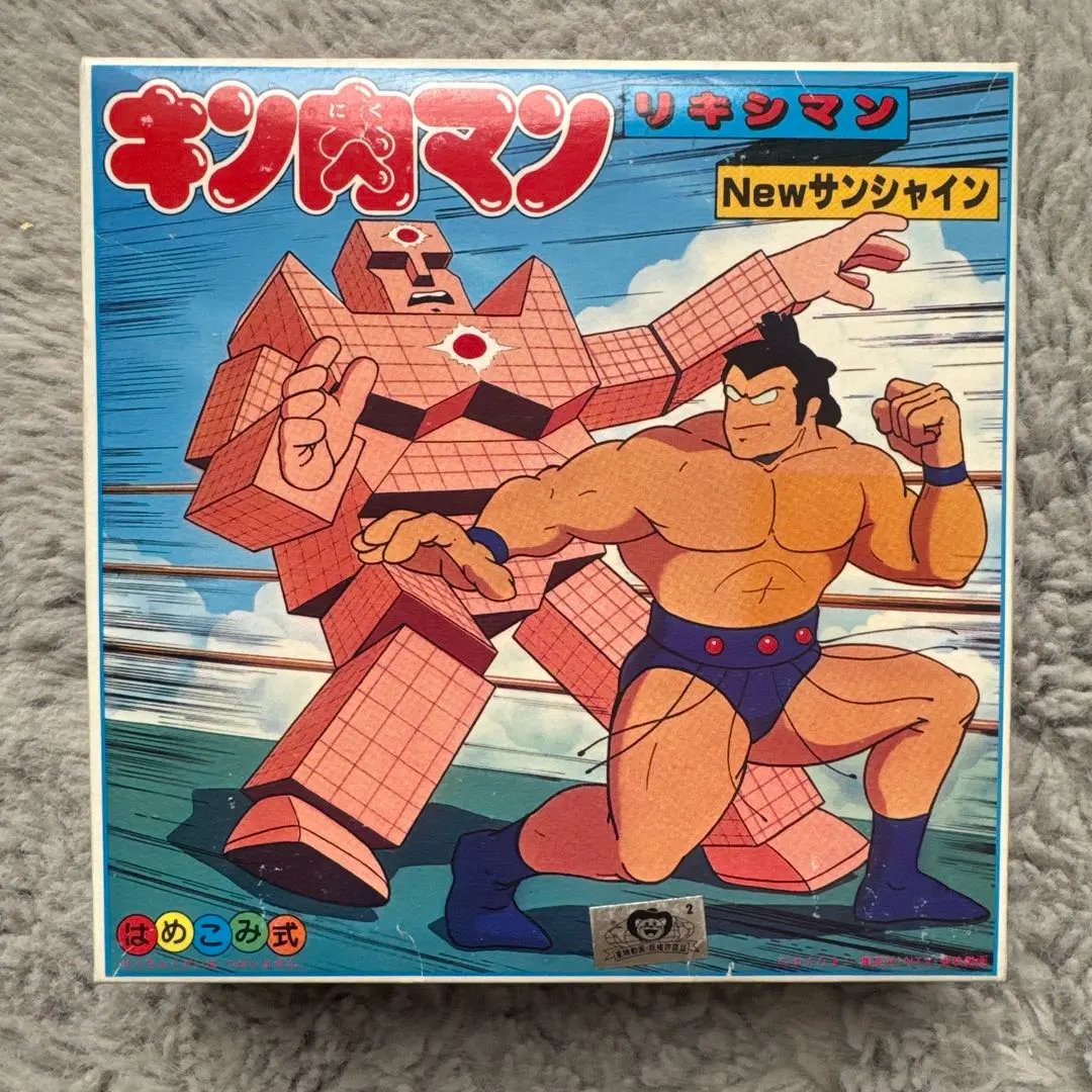 2026年最新】キン肉マン プラモの人気アイテム - メルカリ