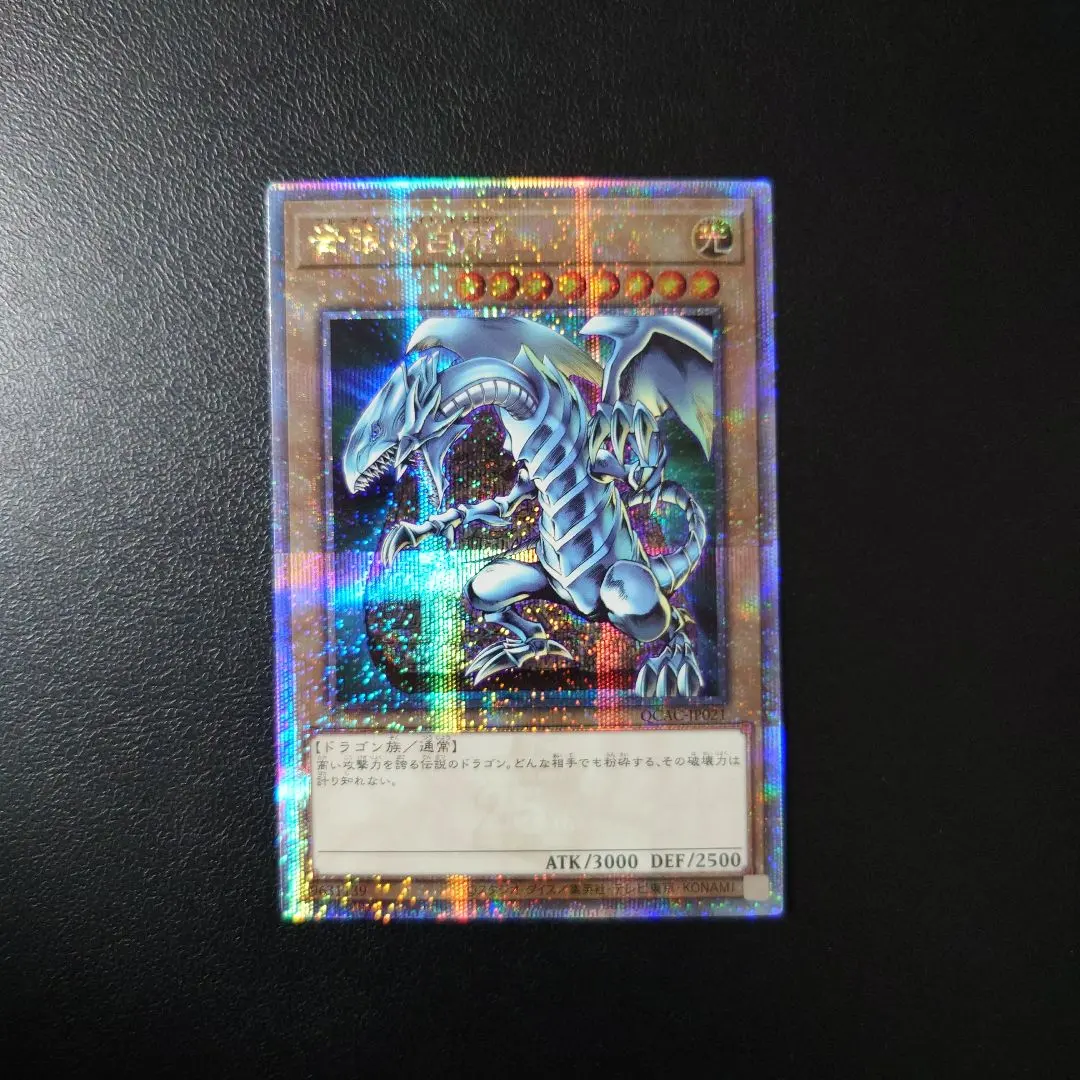 2026年最新】青眼の白龍 25th euの人気アイテム - メルカリ