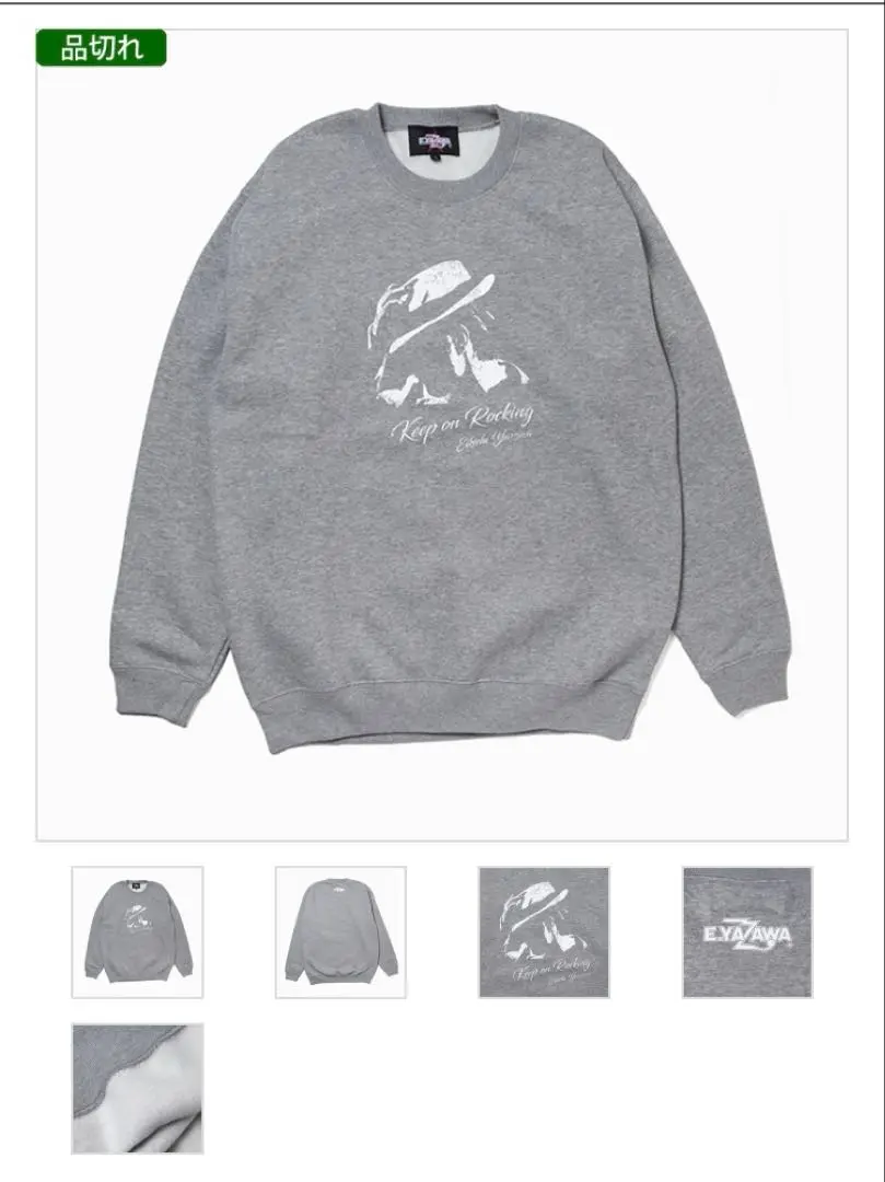 2026年最新】矢沢永吉トレーナーの人気アイテム - メルカリ