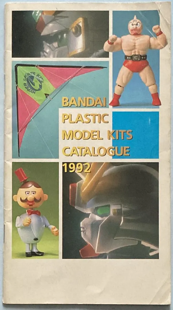 2026年最新】キン肉マン プラモの人気アイテム - メルカリ