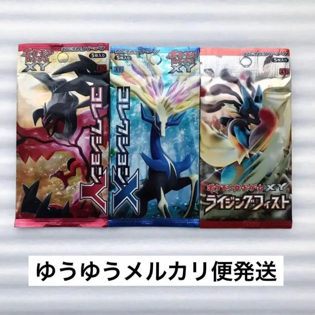 2026年最新】ポケモンカード ライジングフィスト 全の人気アイテム